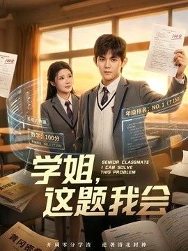 精品视频在线观看一区