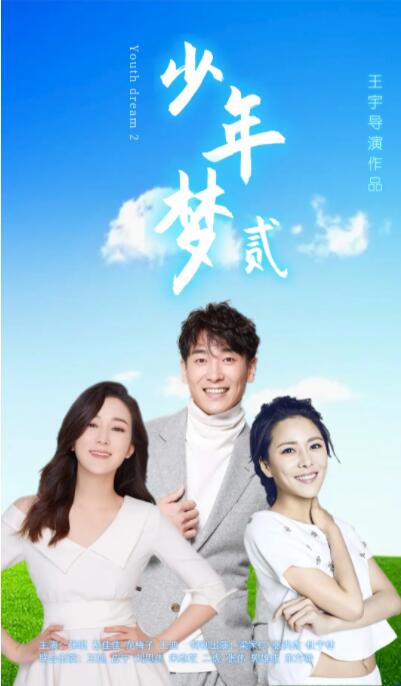 鲁大师在线电影观看高清免费八戒