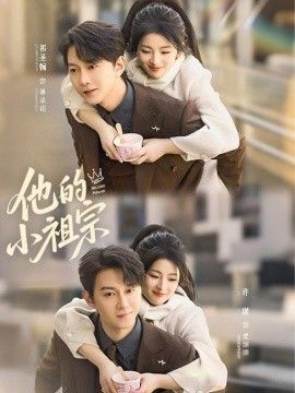 电影《下女》完整版