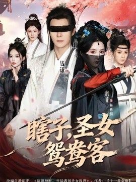 沈阳38大案电视剧全集在线观看