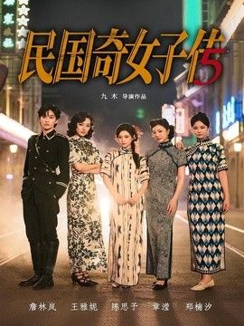国产高清免费在线观看三区