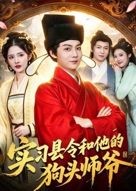 斗破苍穹之萧薰乳喷