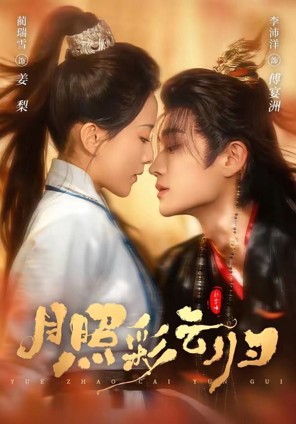 玉浦团