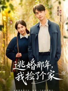 9977在线观看电视剧免费下载