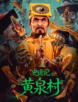 无人居住的灵异视频大全在线观看高清