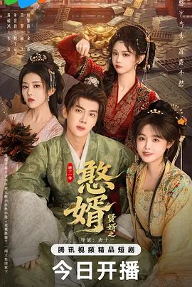 鲁大师在线视频电视剧