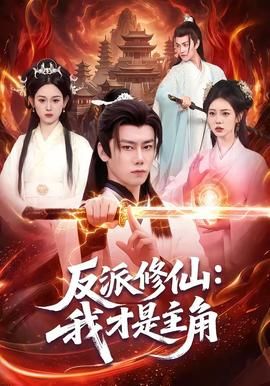 鲁大师在视在线
