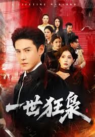 老阿姨电影