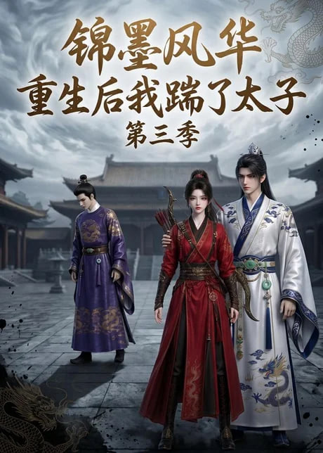 一区二区三区国产在线网站视频