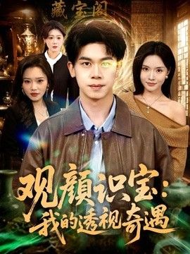 白日杀机电影高清完整版在线观看
