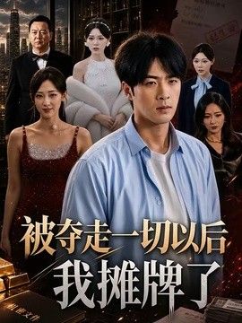 GOGOGO高清在线观看免费视频