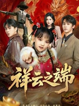 精品国产一区二区今