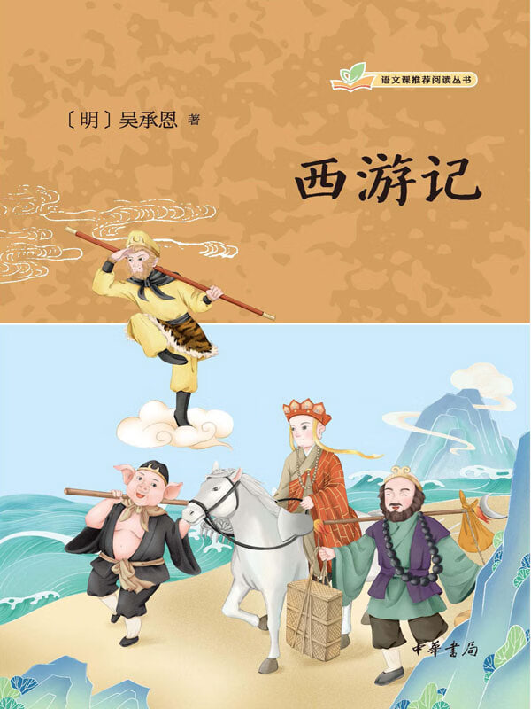 国产一二三四五六免费观看