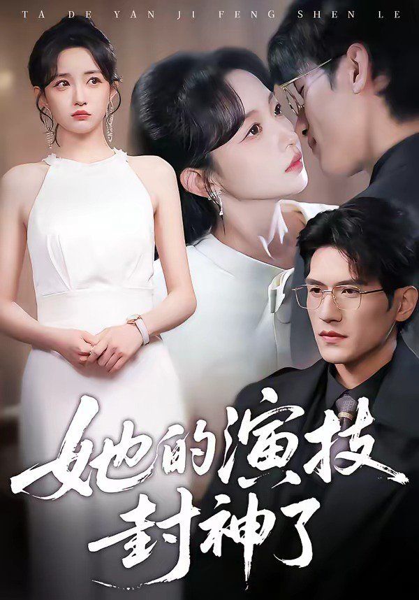 鲁班大师在线电影
