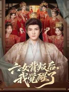 鲁大师成人在线观看免费视频