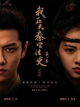 监狱高压打黑除恶