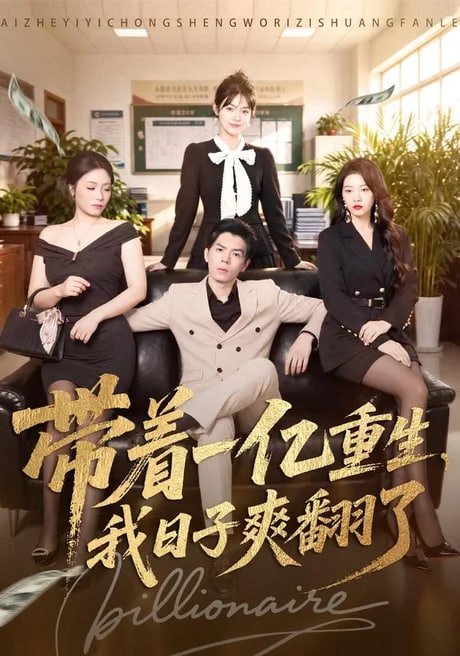 老头猛躁进女人免费视频