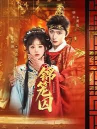 鲁大师红楼影视免费观看