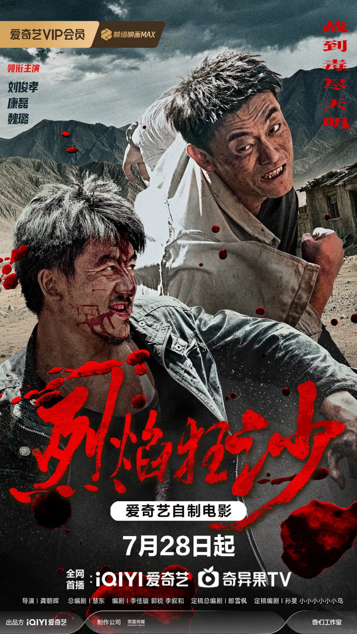 鲁大师免费看