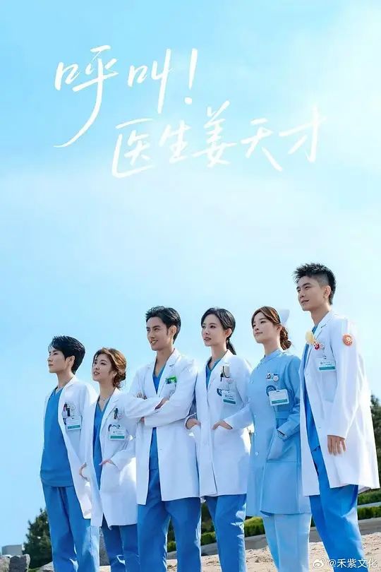 《天体野营》第三季免费观看全集