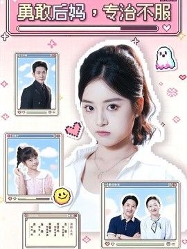 电影高压监狱完整视频在线观看免费在线观看列表