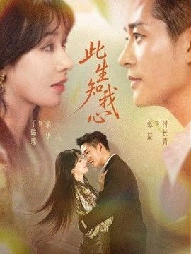 鲁大师大地影院免费版