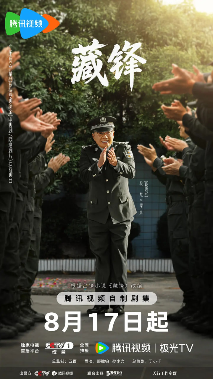 高压监狱 鸟在线观看