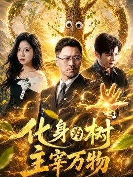 gogogo高清日本电视剧完整版