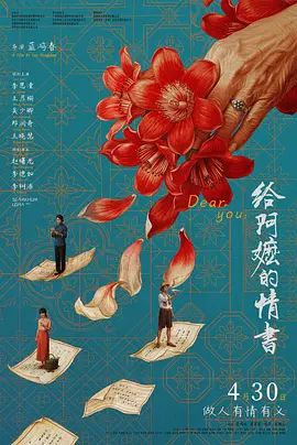 gggg免费观看电视剧最新版本