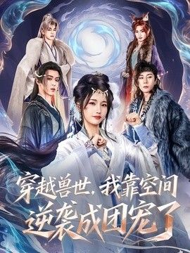 撸大师免费播放