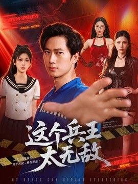 最近日本MV字幕免费观看