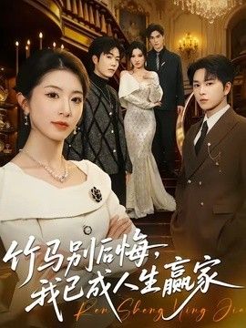 鲁大师免费观看视频在线观看