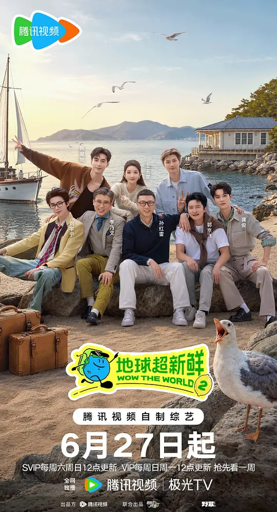 www..com日本鲁大师在线看