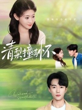 爱情鸟免费论坛二