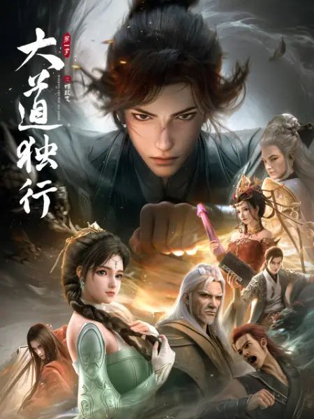 深山性史在线观看