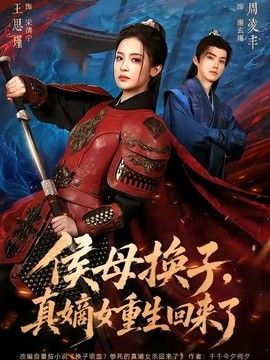 鲁大师正版电影在线观看