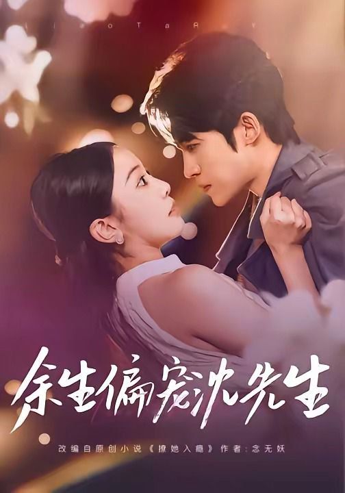 鲁大师大地8高清版