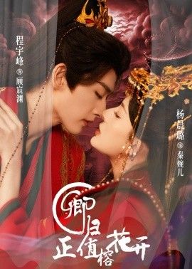 《类似爱情》电影免费看