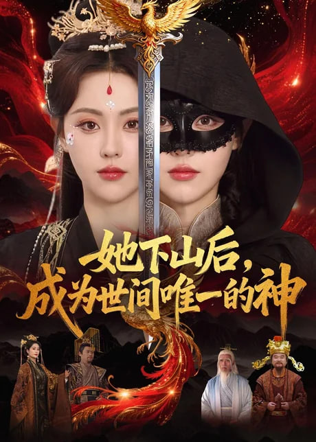 鲁大师电影在线视频