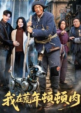 鲁友在线观看