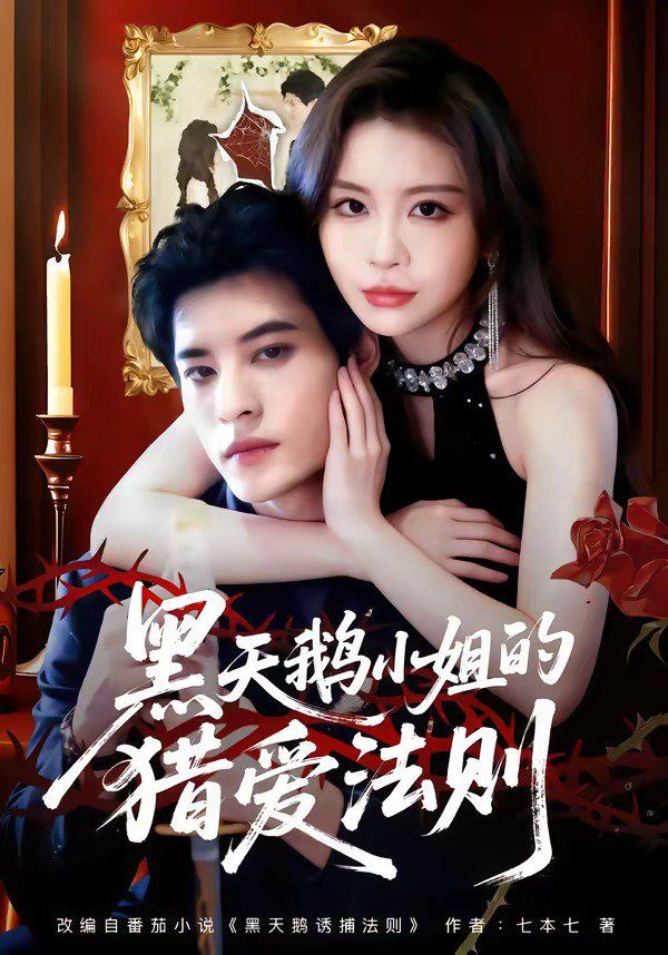 鲁大师昭和中文字幕