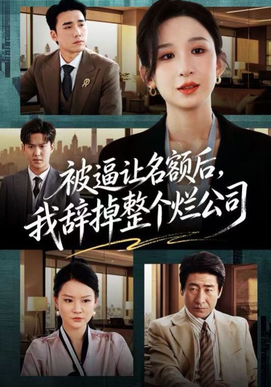 果冻在线观看免费版