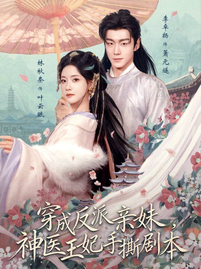 枫与玲无码H动漫在线播放