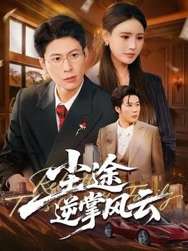 鲁大师a在线看片在线