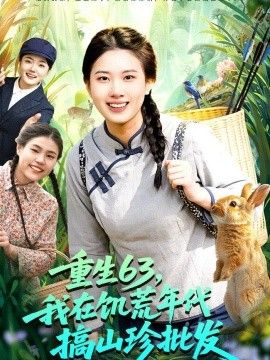 一区二区三区亚洲高清视频
