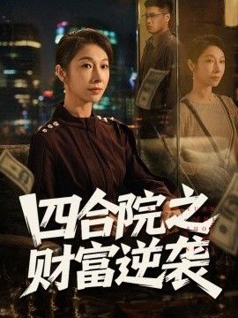 鲁大师在线观看电影