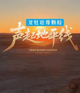 精品国产区二区三区在线观看