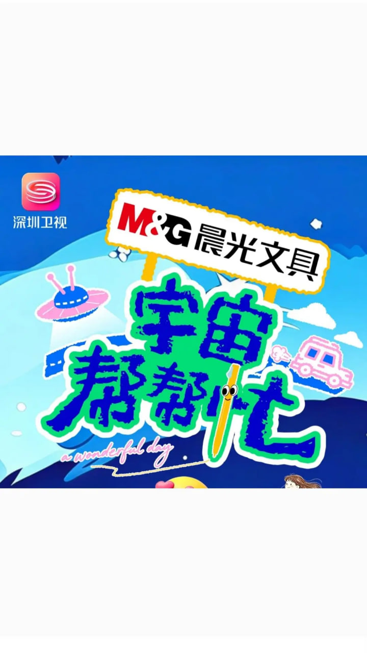 七七vlog
