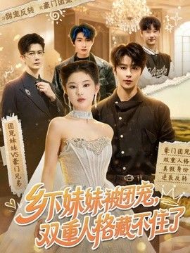 鲁大师在线看免费直播