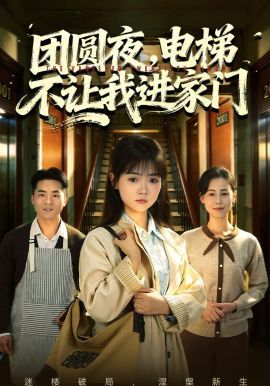 樱花视频在线观看免费高清电视剧